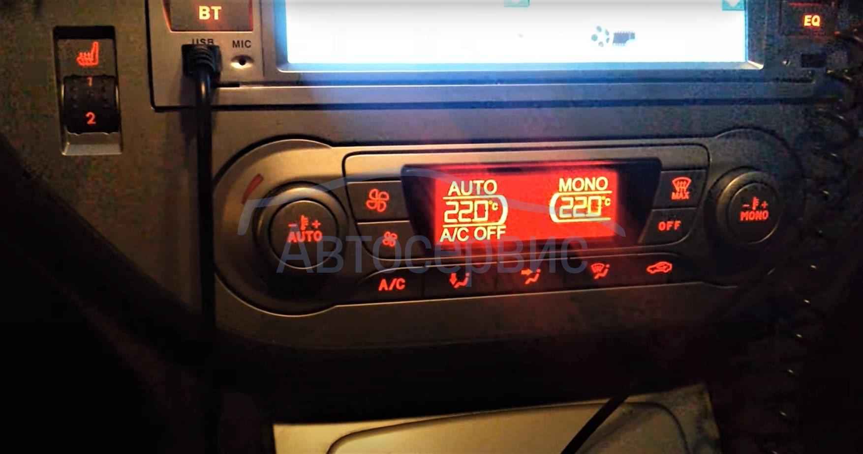 Ремонт кондиционера Форд Куга в Москве - сеть надежных автосервисов по ...